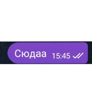 👍 emoji Жоски сообщения; @shtukatipo Telegram sticker 5 of 33