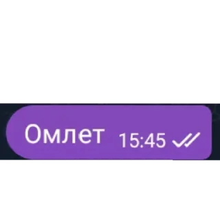 😝 emoji Жоски сообщения; @shtukatipo Telegram sticker 3 of 33