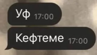 Sticker from Летучий голландец 2