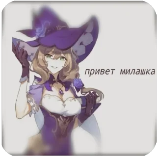 🌟 emoji геншен Telegram sticker 17 of 114