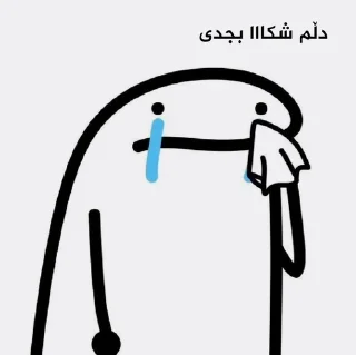 💔 emoji @dunilam🔖 Telegram sticker 19 of 40