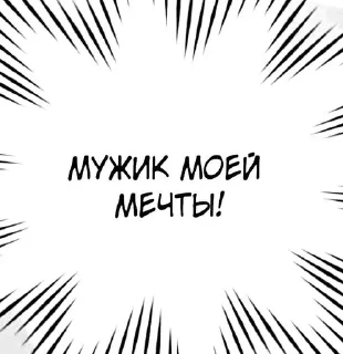 🌟 emoji mangaseex Telegram sticker 14 of 38