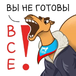 😠 emoji Наш Челябинск @nashchelyabinsk Telegram sticker 10 of 24