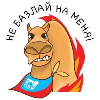 😡 emoji Наш Челябинск @nashchelyabinsk Telegram sticker 12 of 24
