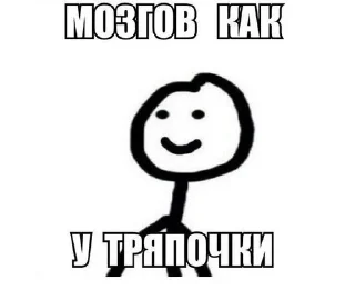 🙄 emoji Челик (stickers by:@alflorofficial) Telegram sticker 22 of 79