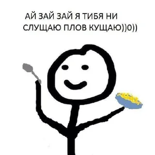 Sticker from Челик (stickers by:@alflorofficial)