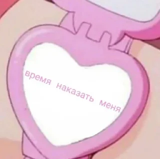 😉 emoji 💗💗💗 Telegram sticker 18 of 91