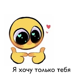 🥵 emoji 💗💗💗 Telegram sticker 16 of 91