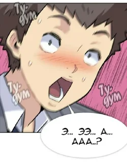 😳 emoji Манхва и что-то ещё Telegram sticker 23 of 25