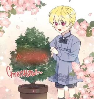 ☺️ emoji Манхва и что-то ещё Telegram sticker 10 of 25