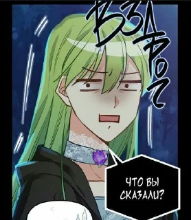 😠 emoji Манхва и что-то ещё Telegram sticker 16 of 25