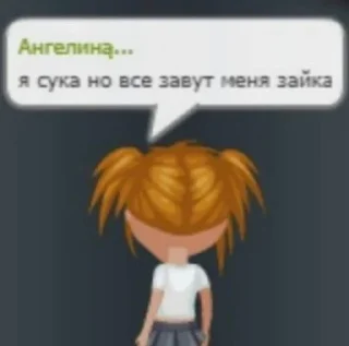 😈 emoji я няшка Telegram sticker 21 of 24