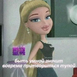 😉 emoji Автор стикеров самая самая Telegram sticker 12 of 60