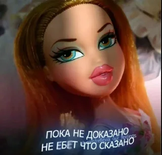 👠 emoji Автор стикеров самая самая Telegram sticker 24 of 60