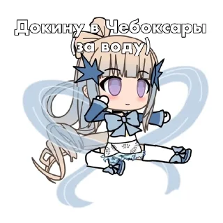 Sticker from Кокоми для важных разговоров