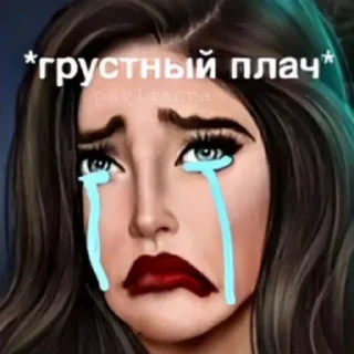 😭 emoji для важных разговоров Telegram sticker 24 of 86