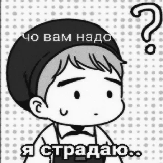 Sticker from страсти христовы