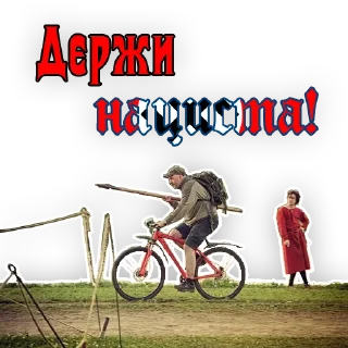 🤜 emoji Жучьи страсти Telegram sticker 18 of 57