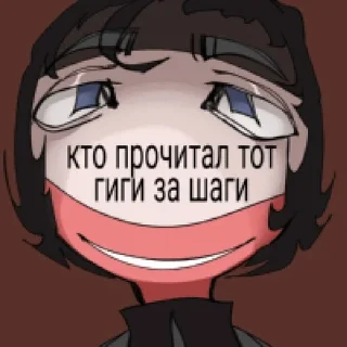 🌚 emoji Страсти Telegram sticker 7 of 66