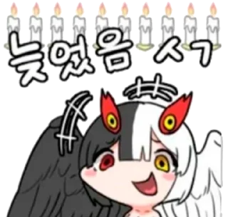 🤩 emoji Black Souls Telegram sticker 18 of 67