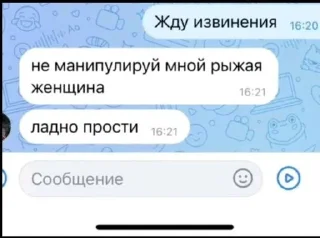🌟 emoji Оригинальные ответы Telegram sticker 8 of 38