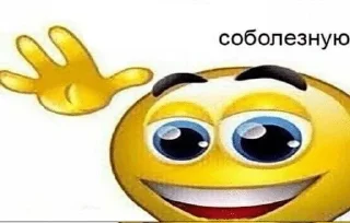🌟 emoji Оригинальные ответы Telegram sticker 14 of 38