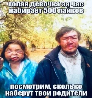 🙈 emoji айм mouth ебал ю Telegram sticker 21 of 120