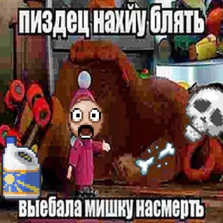 😳 emoji отбеливатель-это круто Telegram sticker 5 of 34