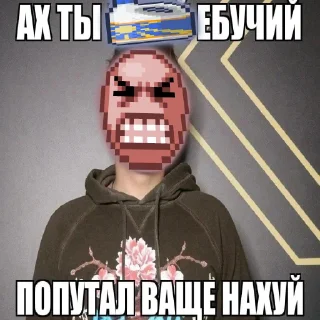 😡 emoji отбеливатель-это круто Telegram sticker 18 of 34