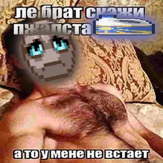 😔 emoji отбеливатель-это круто Telegram sticker 23 of 34