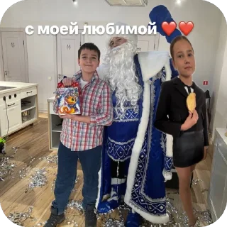❤ emoji Дядя Витя Telegram sticker 22 of 27