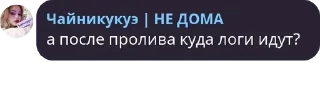 📍 emoji чайник питух пон Telegram sticker 19 of 20