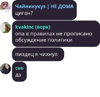 👴 emoji чайник питух пон Telegram sticker 6 of 20