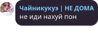 👩‍✈️ emoji чайник питух пон Telegram sticker 14 of 20