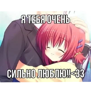 ❤ emoji Розовая няша Telegram sticker 18 of 31