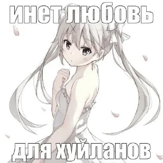 🌟 emoji Для няшек Telegram sticker 18 of 18
