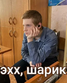 🥸 emoji ебанутый 9б Telegram sticker 7 of 58