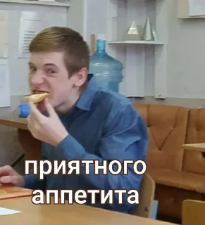 🥪 emoji ебанутый 9б Telegram sticker 5 of 58