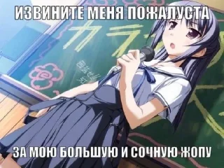 Sticker from Джупсики