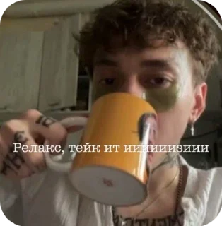 😌 emoji Глеб☔️ Telegram sticker 19 of 29