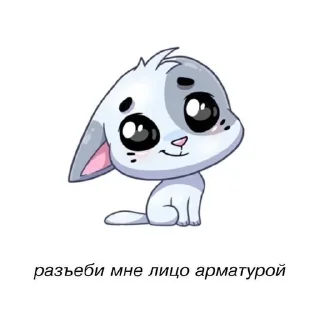 🥹 emoji стики для няшек Telegram sticker 14 of 118