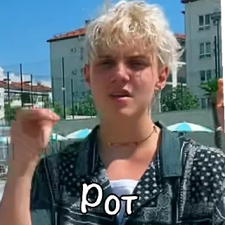 😄 emoji Ваня это круто Telegram sticker 16 of 58