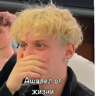 😄 emoji Ваня это круто Telegram sticker 18 of 58