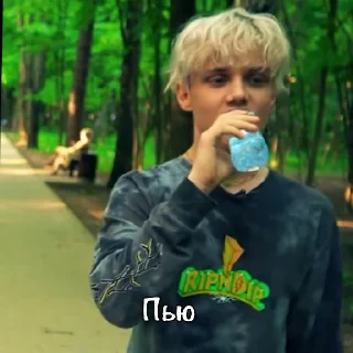 😄 emoji Ваня это круто Telegram sticker 14 of 58