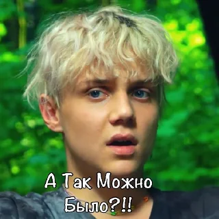😄 emoji Ваня это круто Telegram sticker 15 of 58