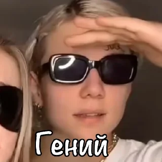 🤺 emoji Ваня это круто Telegram sticker 8 of 58