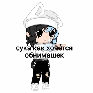 🌟 emoji Юки Telegram sticker 13 of 119