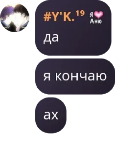 👰‍♀️ emoji юки что ты творишь Telegram sticker 21 of 120