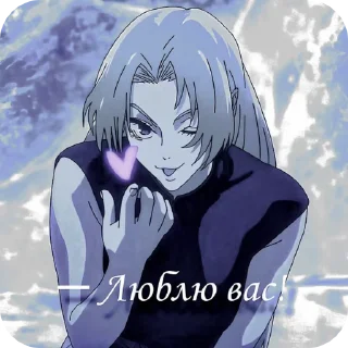 Sticker from Юки Цукумо @Domik_Satoru