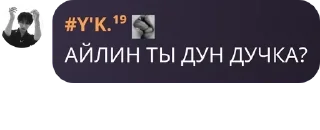 💵 emoji юки что ты творишь Telegram sticker 17 of 120